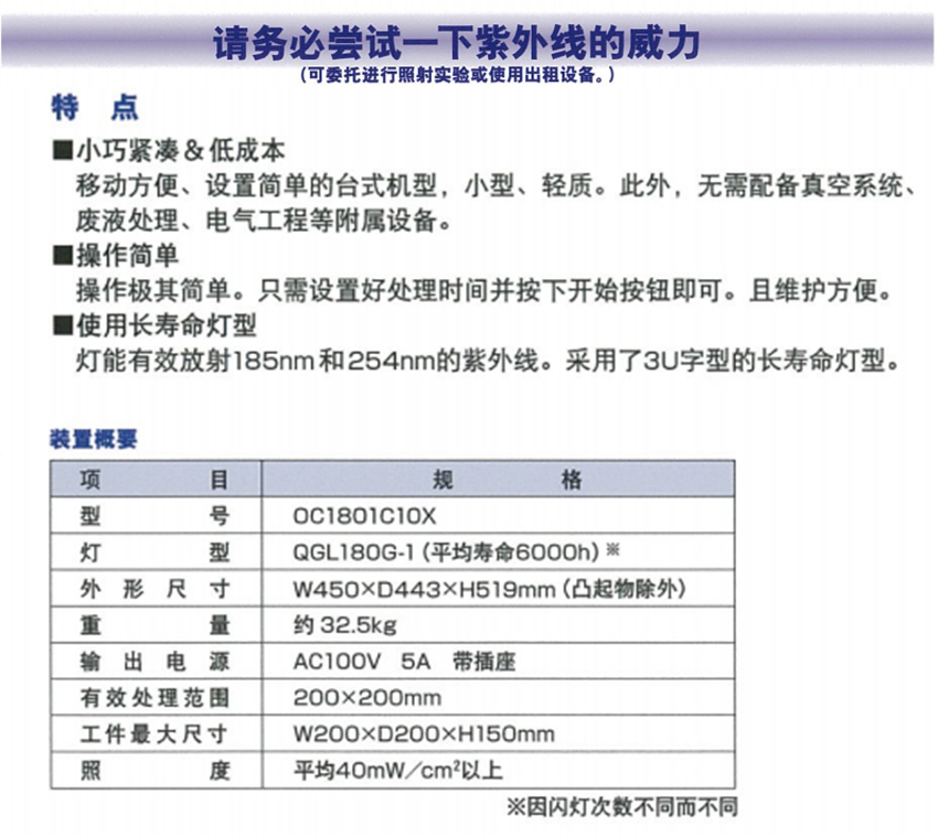 傳輸詳情頁(yè)_02.jpg